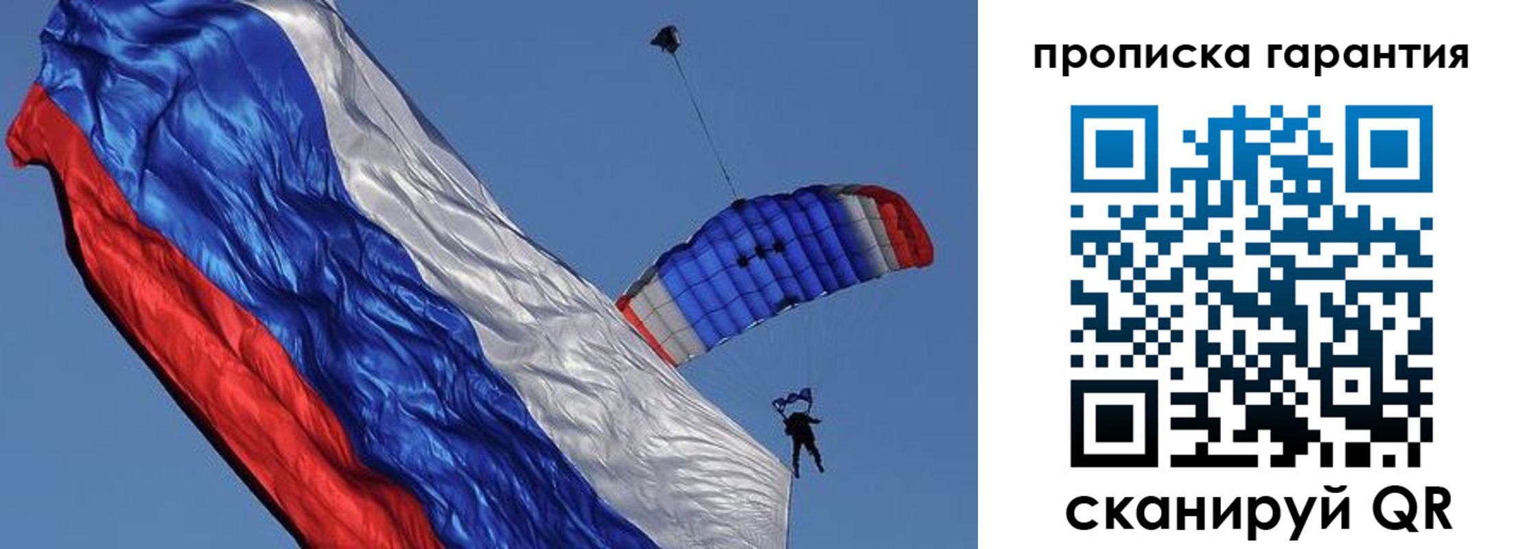 временная регистрация надежно в Угличе