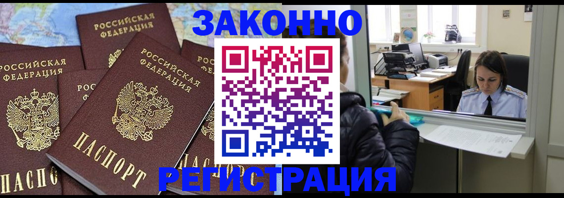 регистрация для школы в Угличе